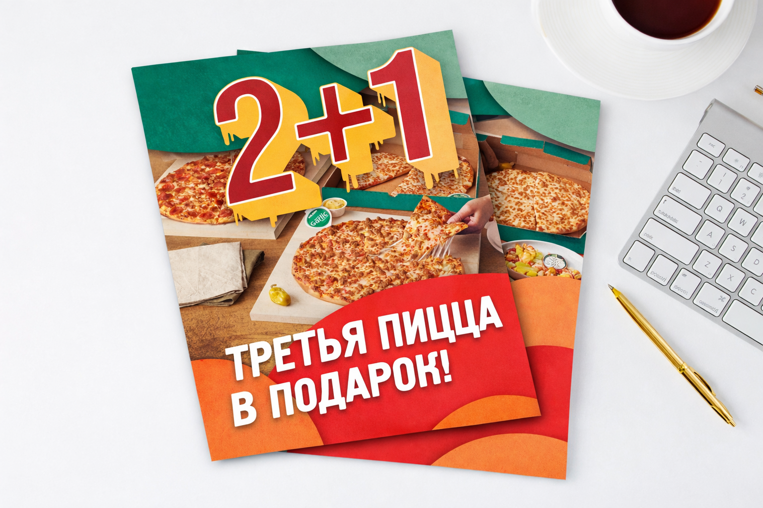 Papa Johns