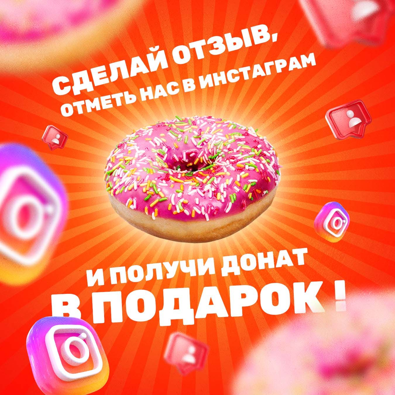 Papa Johns