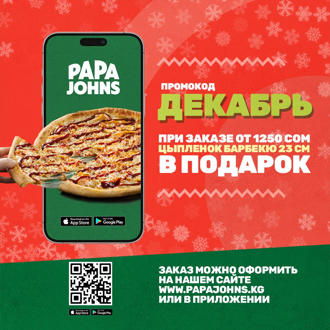 Papa Johns