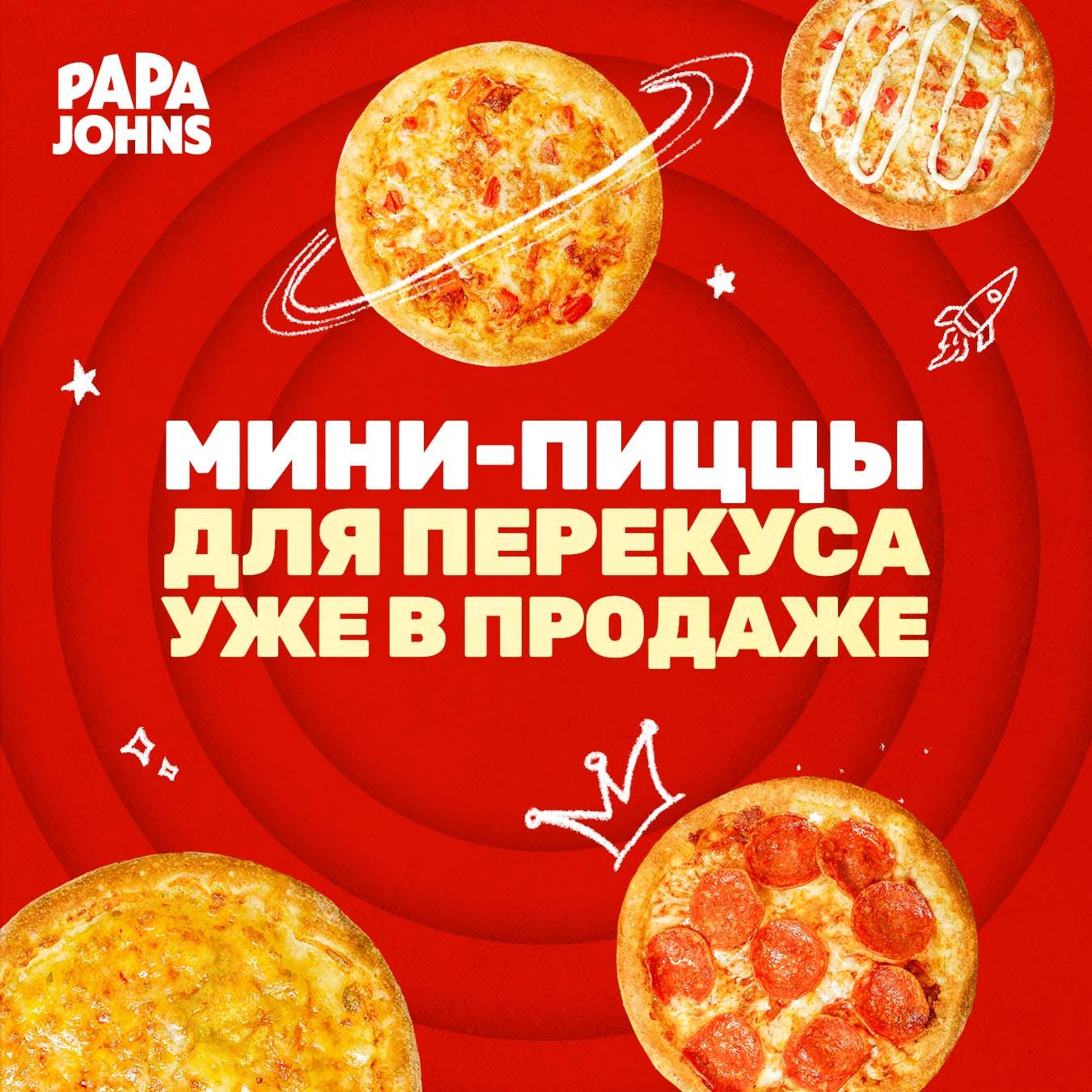 Papa Johns