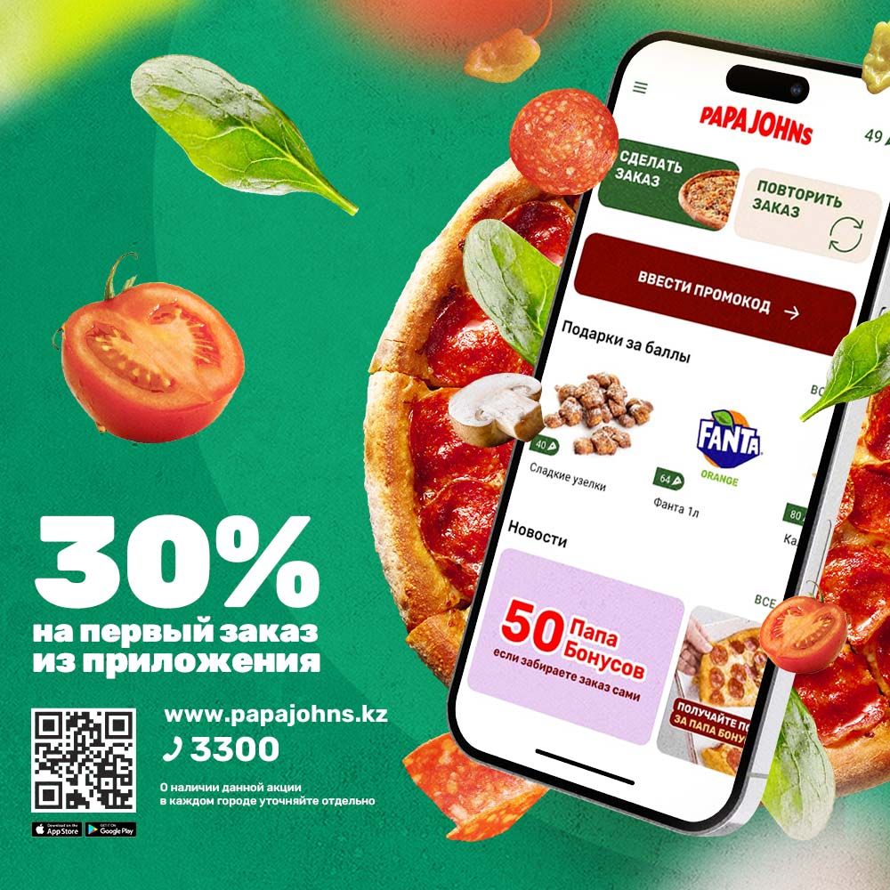 Papa Johns