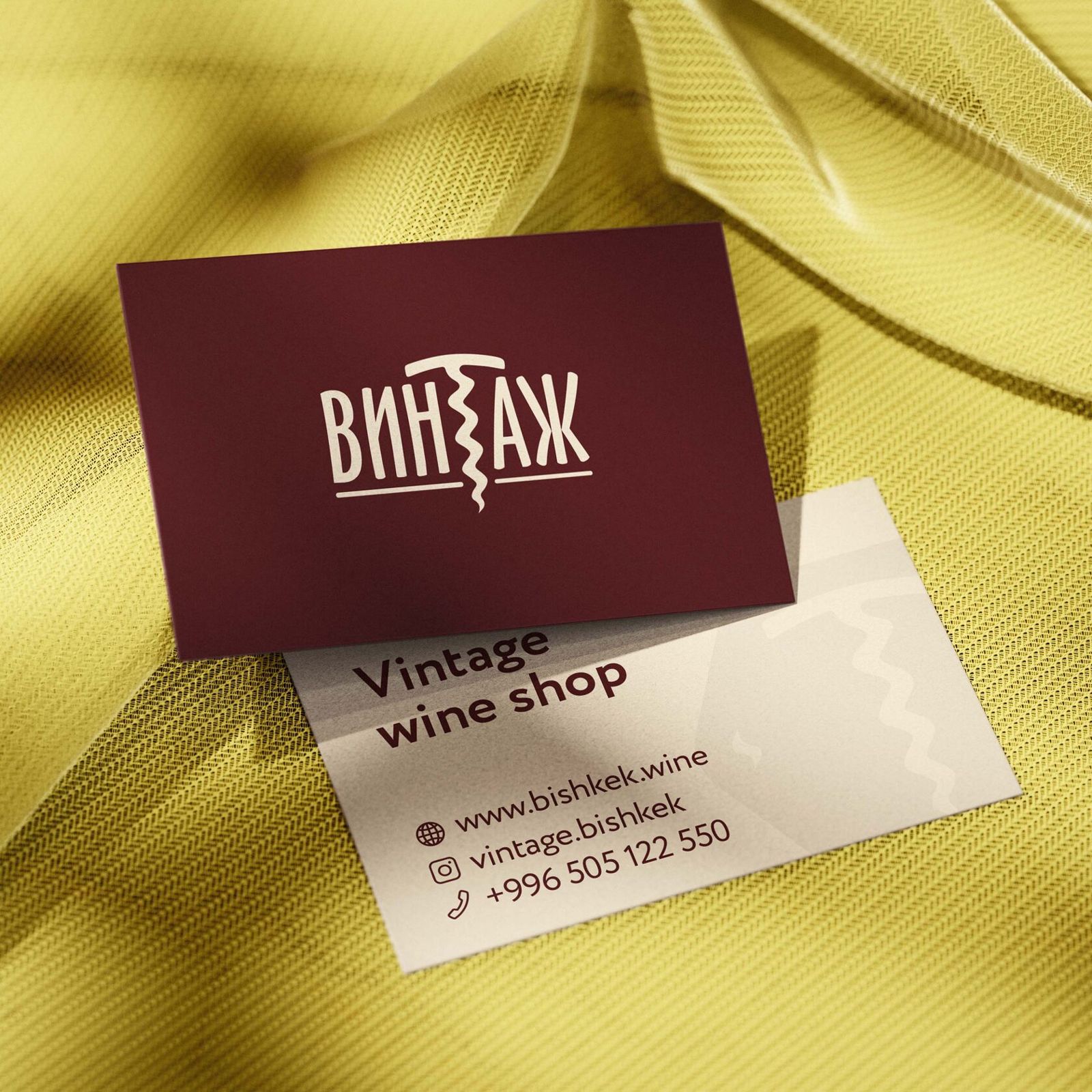 Vintage — Wine Store & Cultural Space