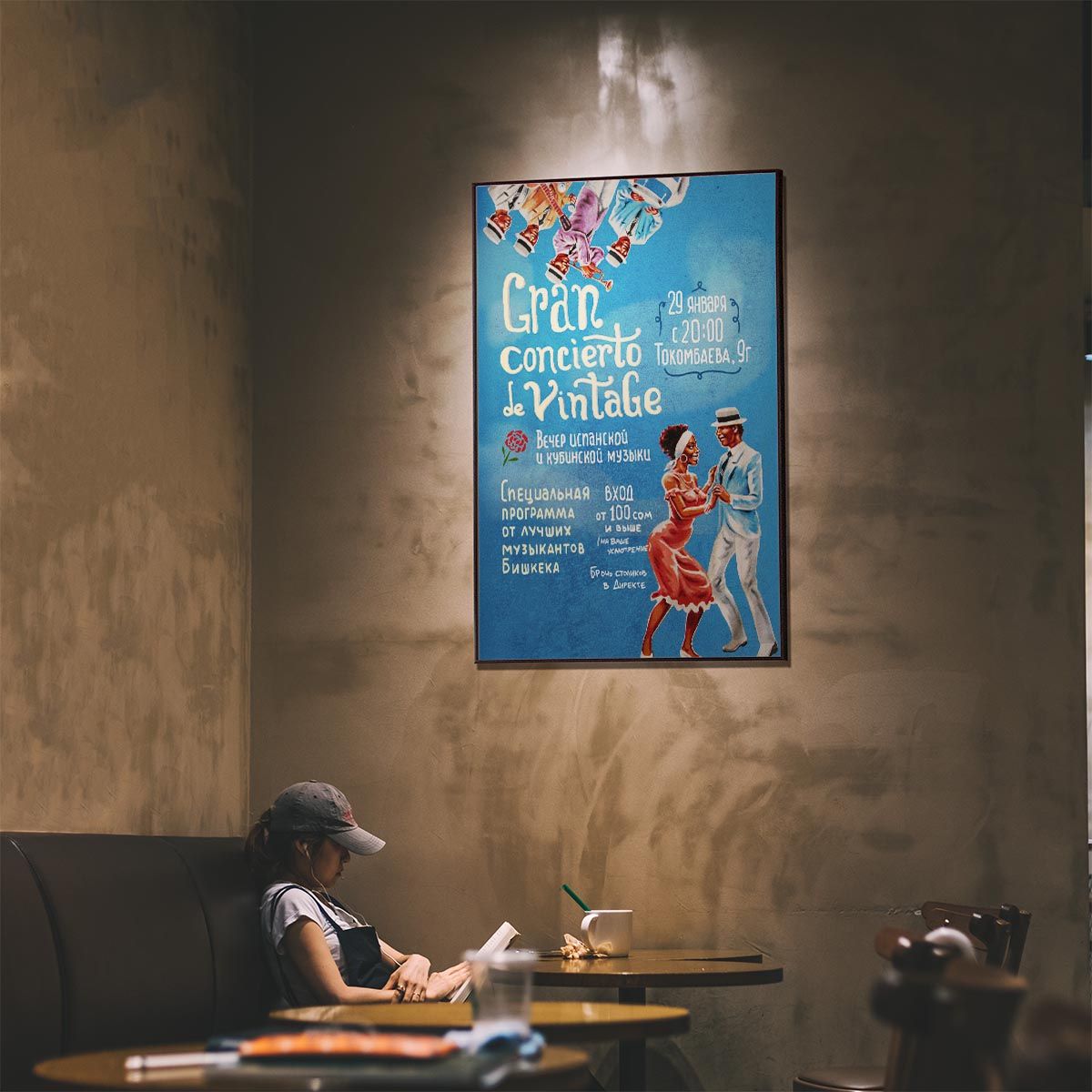 Vintage — Wine Store & Cultural Space