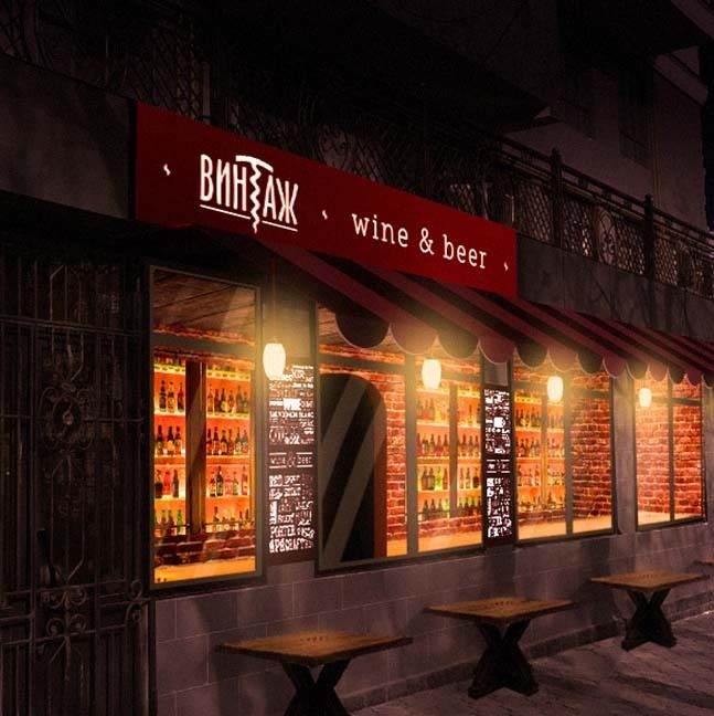 Vintage — Wine Store & Cultural Space